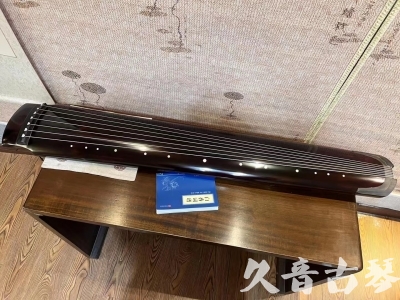 新竹市●久音古琴  ●佳品推荐20230821  [顶级演奏绿绮式]